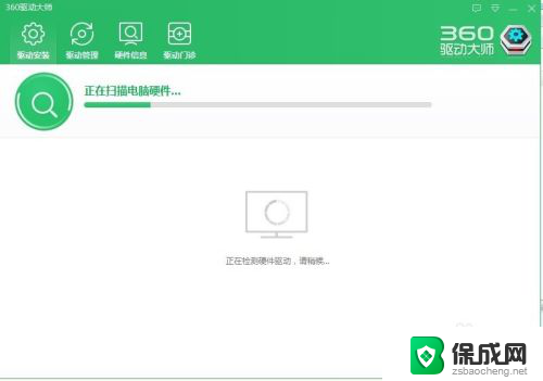 360驱动大师网卡版怎么安装网卡驱动 360驱动大师网卡版使用方法