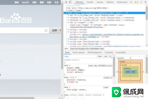 电脑键盘f1-f12功能 F1 F12键在电脑中的作用