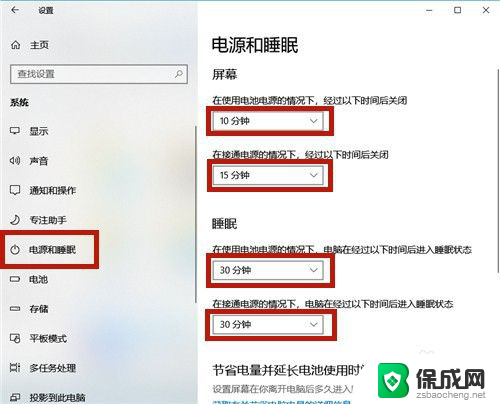 电脑发热自动关机怎么解决 笔记本电脑温度高自动关机怎么解决