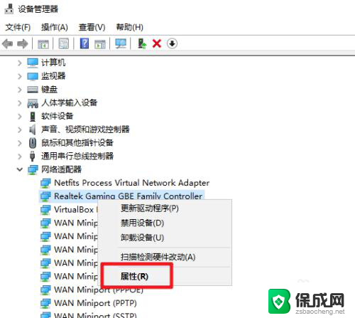 win10在哪里看网卡驱动 怎样在win10系统中查看网卡驱动的存放路径