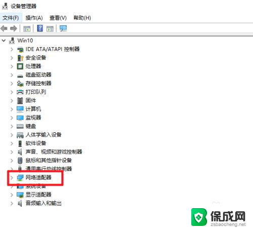 win10在哪里看网卡驱动 怎样在win10系统中查看网卡驱动的存放路径