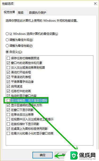 win10 打开文件夹 慢 如何快速解决win10电脑文件夹打开慢的问题