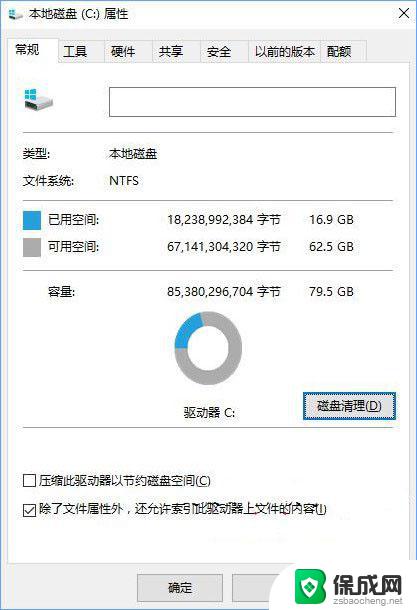 win10 打开文件夹 慢 如何快速解决win10电脑文件夹打开慢的问题