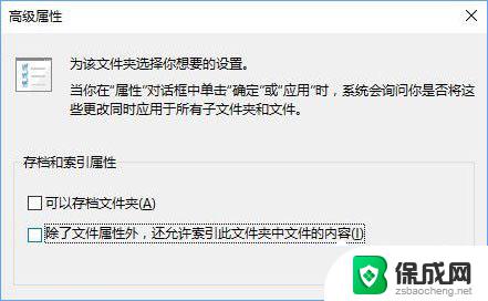 win10 打开文件夹 慢 如何快速解决win10电脑文件夹打开慢的问题