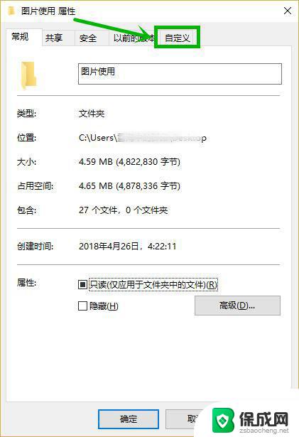 win10 打开文件夹 慢 如何快速解决win10电脑文件夹打开慢的问题