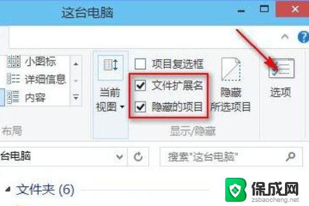 win10 打开文件夹 慢 如何快速解决win10电脑文件夹打开慢的问题