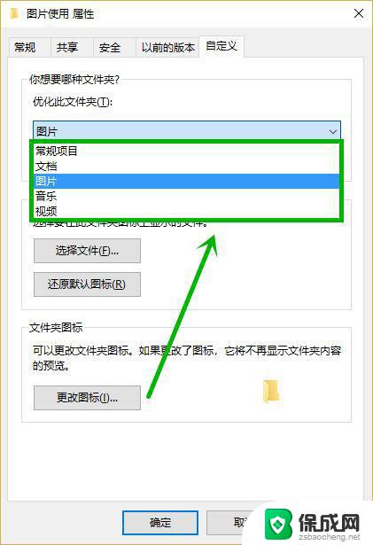 win10 打开文件夹 慢 如何快速解决win10电脑文件夹打开慢的问题