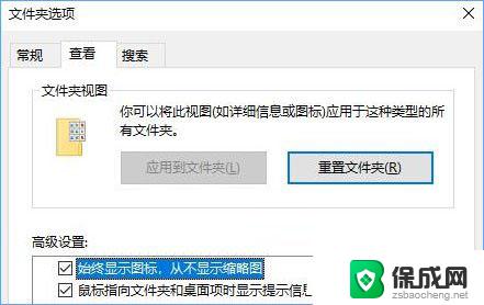 win10 打开文件夹 慢 如何快速解决win10电脑文件夹打开慢的问题