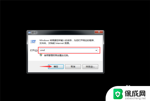 windows7怎么修复 win7系统修复工具