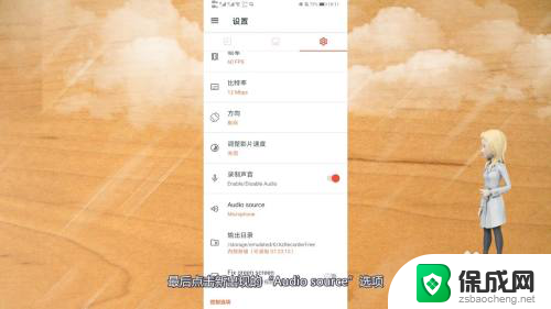 华为电脑录屏怎么把声音录进去 华为手机录屏内部声音怎么设置