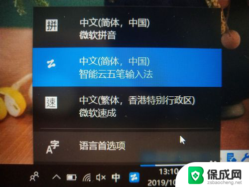 电脑不会拼音打字有什么办法解决 电脑键盘不能输入字怎么办