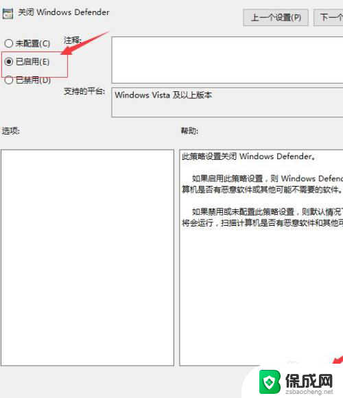 无限xbox360手柄连接电脑 Win10连接XBOX360无线手柄步骤