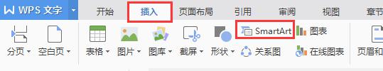 wpssmart功能消失 wpssmart功能消失原因