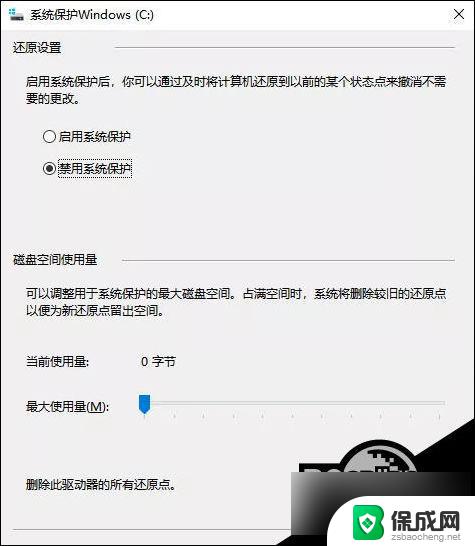 win10 c盘快满了如何清理 最有效的Win10 C盘清理方法