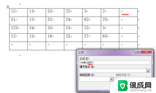 word表格里如何求和 Word中的表格求和公式