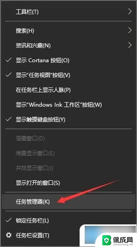 开机禁止启动项怎么设置 win10如何设置禁止开机启动项