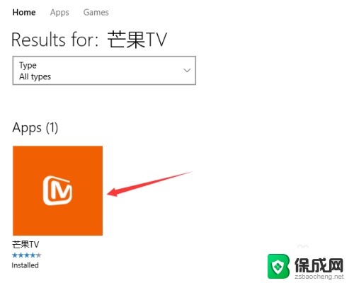 芒果tvwindows桌面版和win10专用版有什么区别 Win10版芒果TV播放器的使用教程