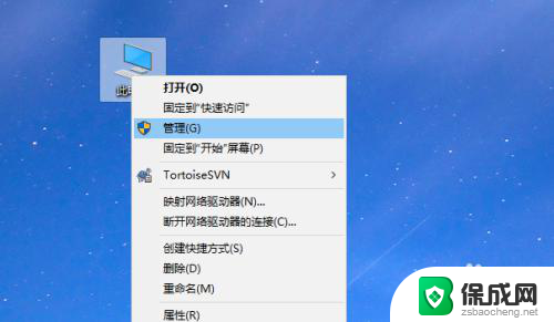 windows忘记pin码怎么办 Win10 PIN密码忘记如何取消