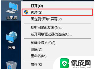 win10多块硬盘合并 win10磁盘分区合并方法