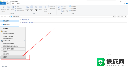 开机系统选择项怎么删除 win10开机系统选择删除步骤