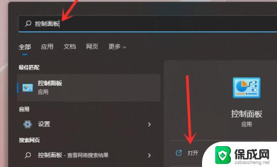 win11卸载最新的功能更新是什么意思呢 Win11删除系统更新文件的操作指南