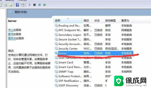 win10局域网内无法发现其它电脑 Win10系统如何查找局域网内其他电脑