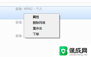 电脑无线接收器连不上wifi怎么办 电脑wifi连接不了怎么办