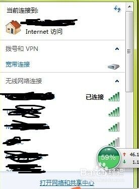 电脑无线接收器连不上wifi怎么办 电脑wifi连接不了怎么办