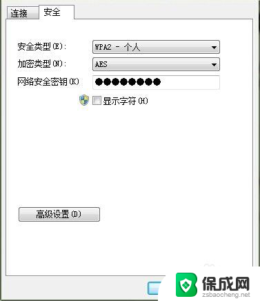 电脑无线接收器连不上wifi怎么办 电脑wifi连接不了怎么办