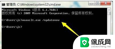 win7升级win10升级失败 win10升级失败黑屏怎么办