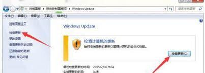 win7升级win10升级失败 win10升级失败黑屏怎么办