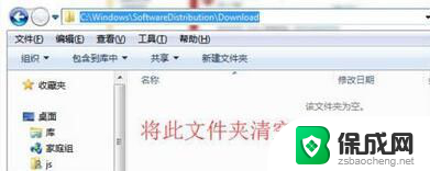 win7升级win10升级失败 win10升级失败黑屏怎么办