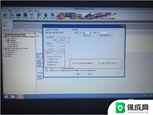 联想电脑固态硬盘安装系统 联想笔记本SSD固态硬盘安装win10系统步骤