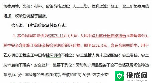 打印机怎么打彩色 打印机彩色打印设置步骤