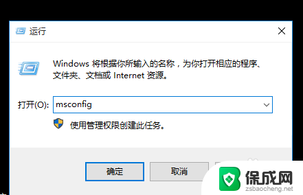 win10电脑关机又重启 Win10系统关机后电脑自动重启怎么办