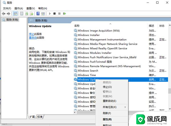 电脑显示无法更新正在撤销是怎么回事 电脑更新失败无法完成更新怎么办