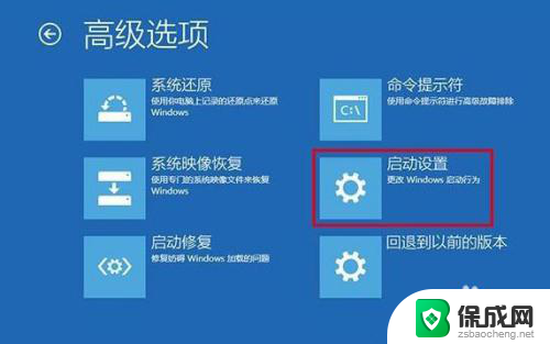 win10系统电脑开机密码忘了怎么解除 Win10忘记管理员密码怎么办