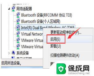 win10禁用了网络怎么打开 禁用网络后如何重新启用