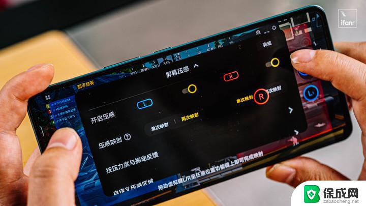 iqooneo7竞速版怎么设置游戏实时帧率显示 iQOO7帧率显示在哪里调整