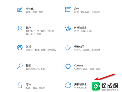 windows10 初始化 Windows10系统初始化设置