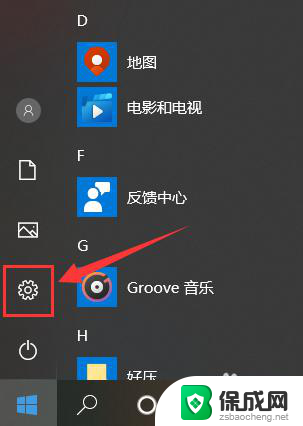 电脑显示屏尺寸怎么看 如何在Windows10系统下查看电脑屏幕尺寸