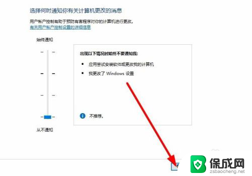 怎么解除电脑自动拦截 WIN10如何屏蔽系统拦截