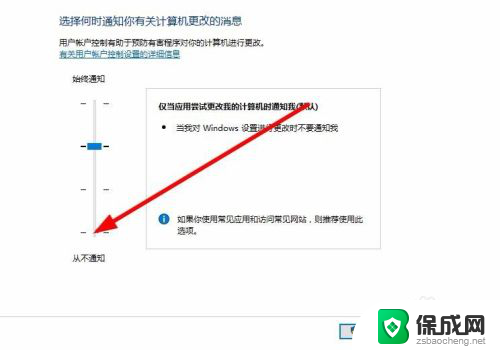 怎么解除电脑自动拦截 WIN10如何屏蔽系统拦截