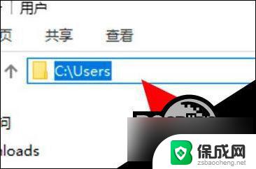 win10没有users文件夹 win10用户文件夹找不到怎么办