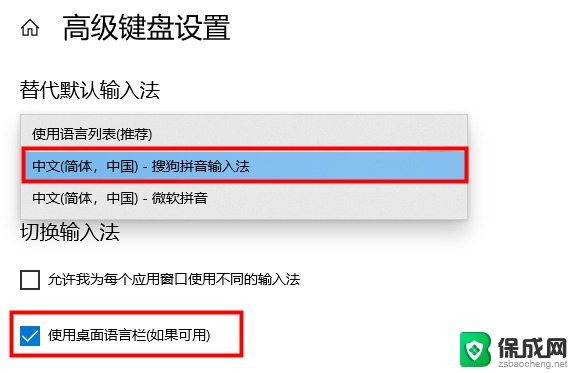 电脑右下角不显示输入法 Win10电脑右下角输入法图标丢失解决方法