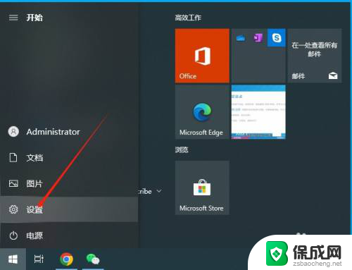 win10怎么设置固定桌面壁纸 Win10系统静态桌面壁纸设置教程