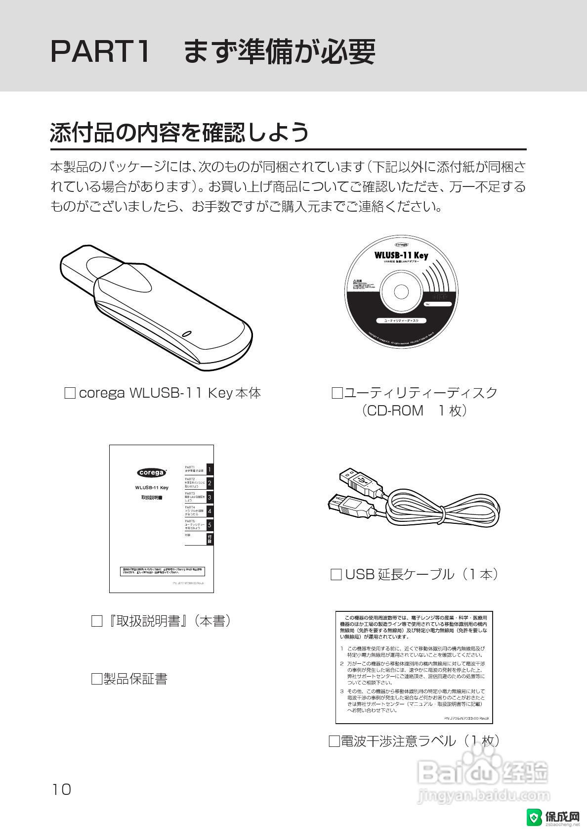 u盘怎么打开里面的内容 u盘怎么在电脑上查看文件