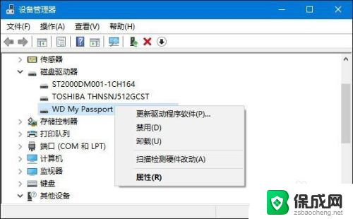 win10电脑无法识别usb设备怎么办 Win10电脑usb设备无法识别怎么修复