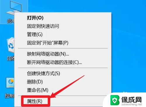 win10命令怎么看激活状态 win10怎么查看激活状态