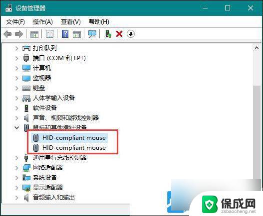 win11允许鼠标唤醒 不起作用 Win11鼠标键盘唤醒屏幕无效怎么办